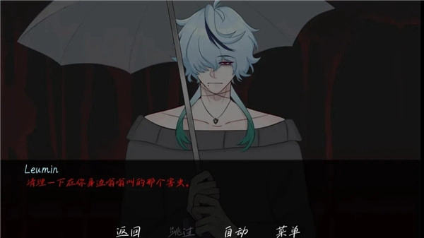 雨中的执念幽灵工作室移植版(2)