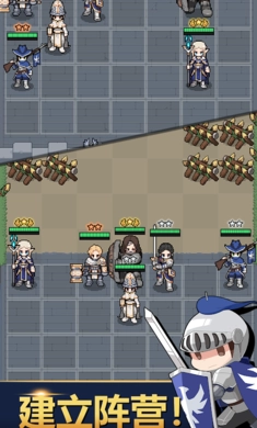 神王城堡免费版(1)