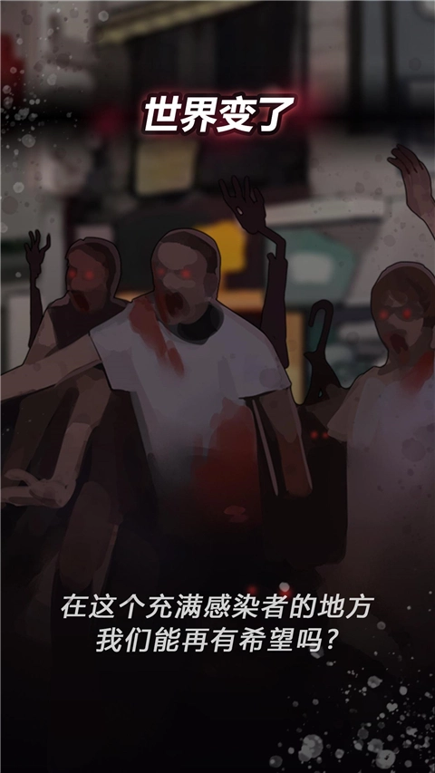 危险的家伙们最新版图2