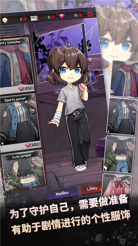 危险的家伙们最新版图4