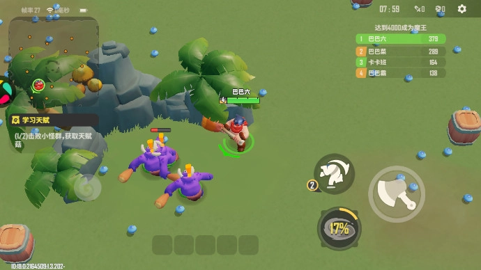 野蠻人大作戰2手機版-截圖3