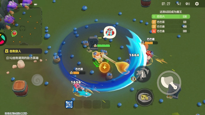 野蠻人大作戰2手機版-截圖5