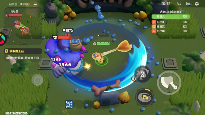 野蠻人大作戰2手機版-截圖6