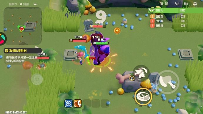 野蠻人大作戰2手機版-截圖7