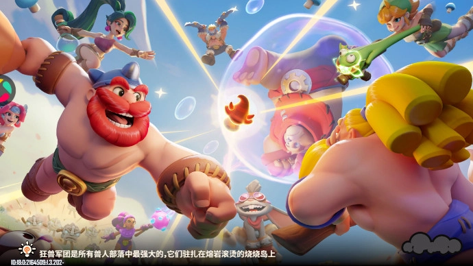 野蠻人大作戰2手機版-截圖8