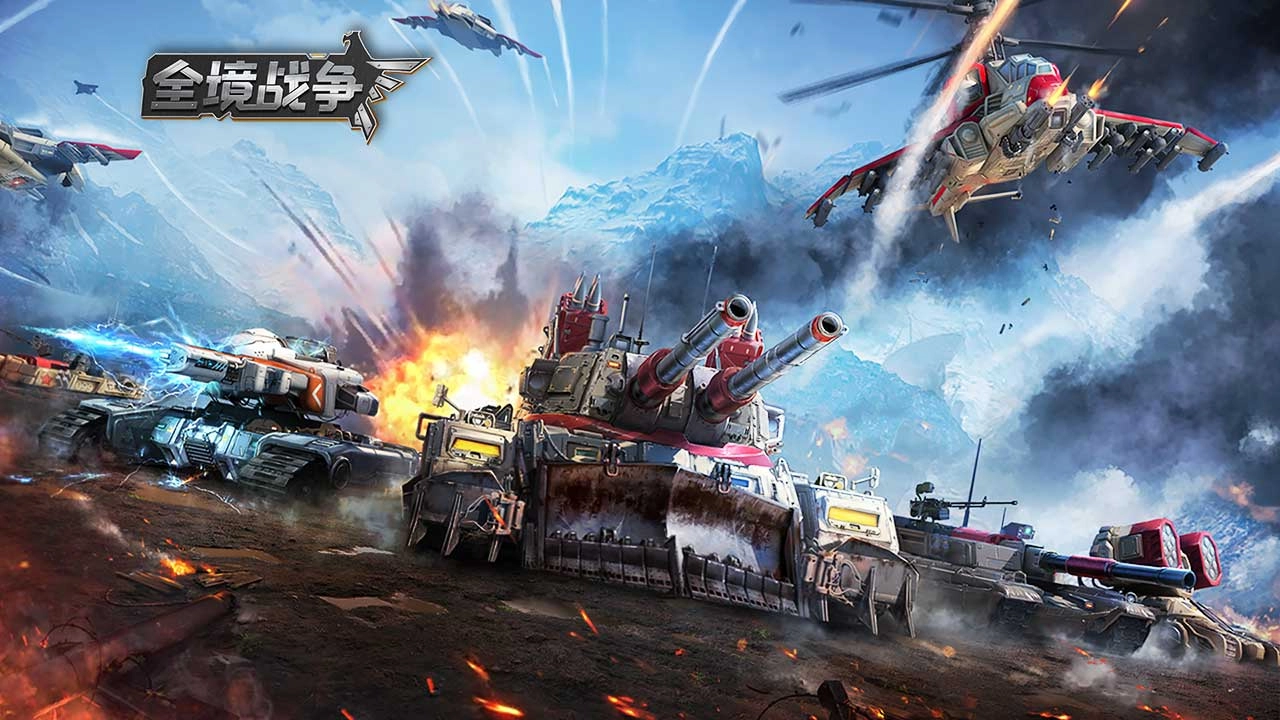 全境战争模拟器图1