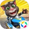 汤姆猫飞车游戏
