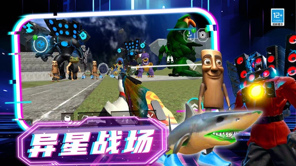 暴打世界大战图1