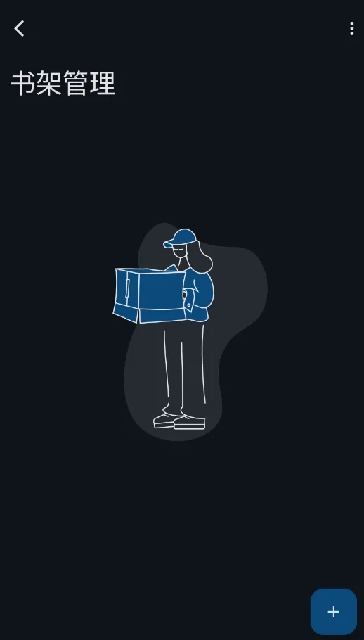 MHARK漫画阅读器最新安卓版图3