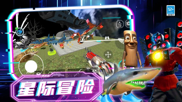 暴打世界大战图2