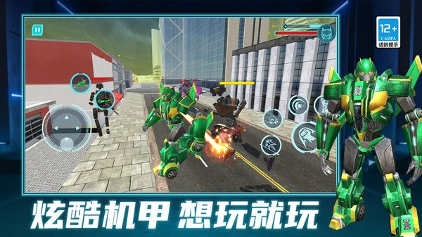 无双机甲大暴走-图1