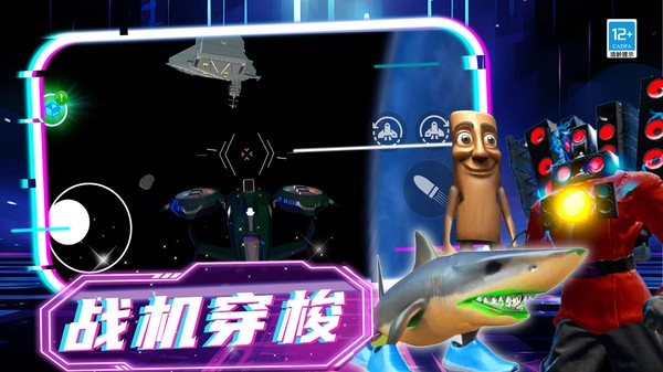 暴打世界大战图3