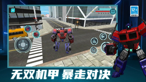 无双机甲大暴走-图3