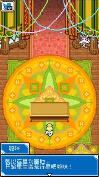 重生蛮荒行星折相思图4