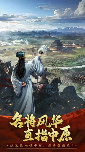 三国志战棋天下(2)