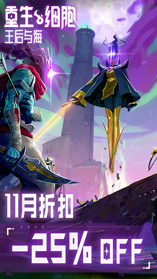 重生细胞vivo渠道服安装 -bilibili-UO(5)