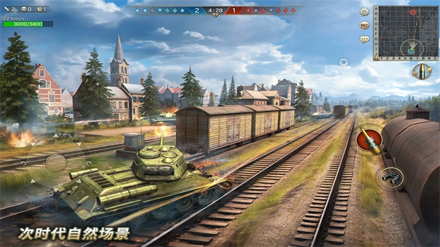 坦克爭鋒最新版-截圖2