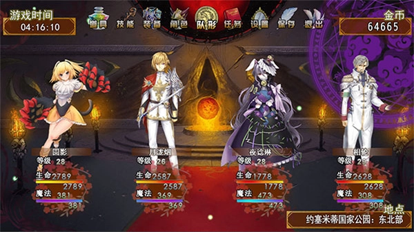 祛魅2入滅-截圖4