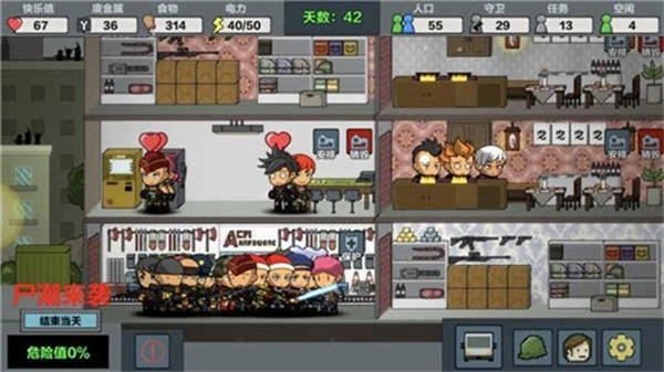 末日幸存逃离枕头城修改器