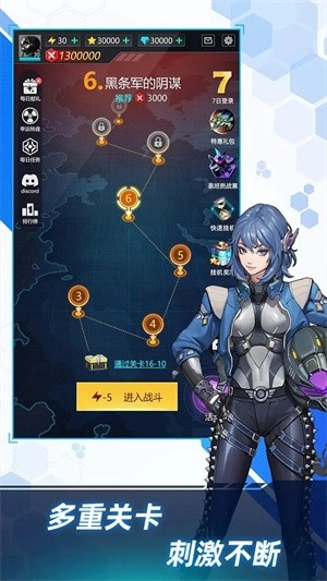 孤獨戰(zhàn)機最新版-截圖4