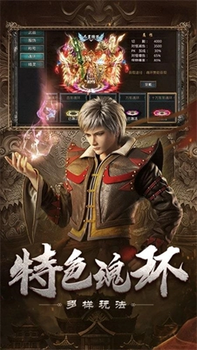 自由之刃2传奇游戏