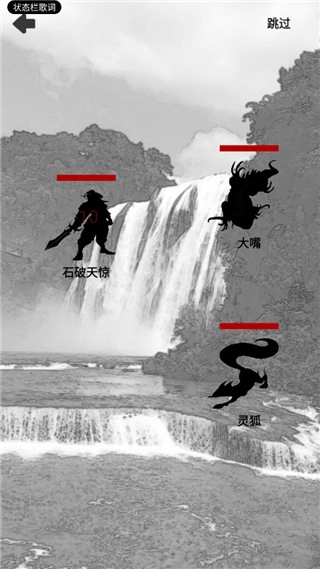 影子修仙模擬器-截圖1