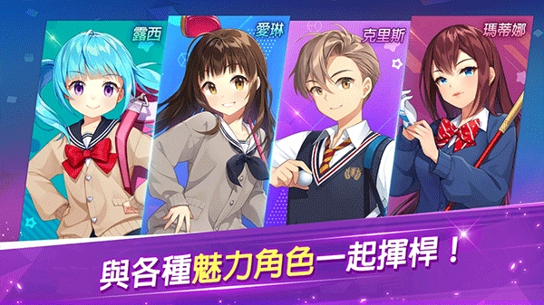 BirdieCrush安卓版