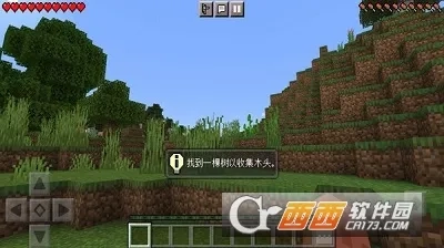 像素沙盒2026最新版-截圖1