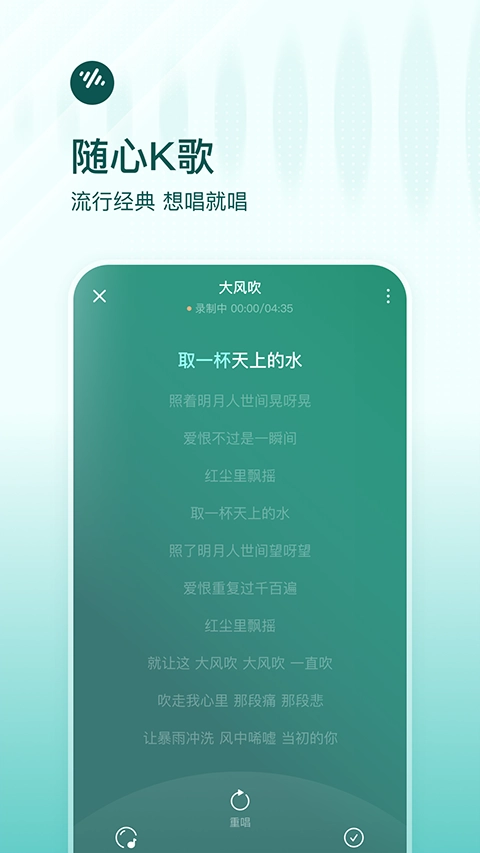 番茄畅听音乐版图1