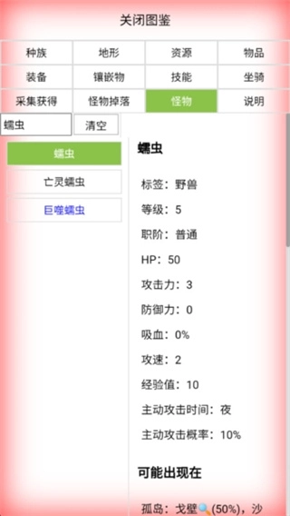 开拓者文字游戏修改版图2