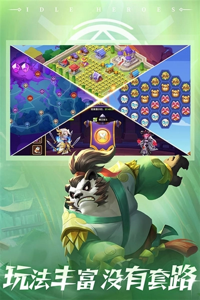 放置奇兵安卓版-截圖1