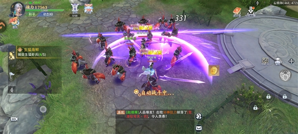 俠者風華錄手機版-截圖4