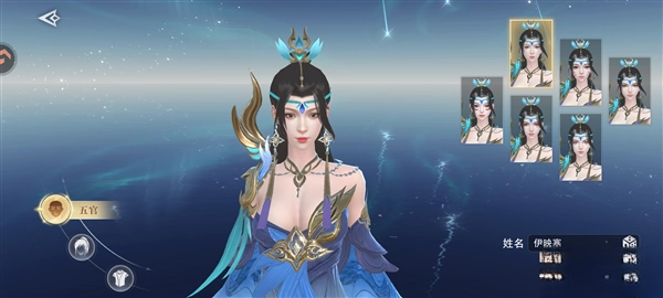 俠者風華錄手機版-截圖1