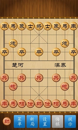 中国象棋单机版图3