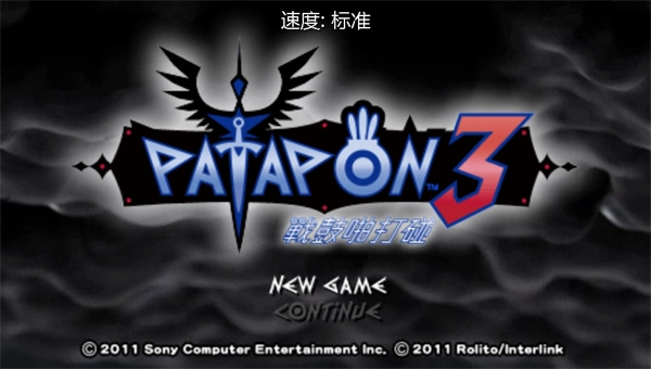 啪嗒砰3漢化版-截圖4