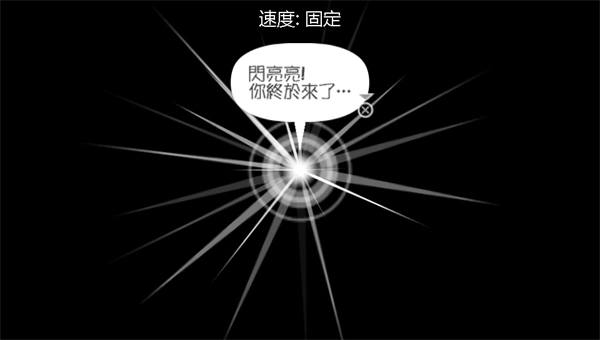 啪嗒砰3漢化版-截圖2