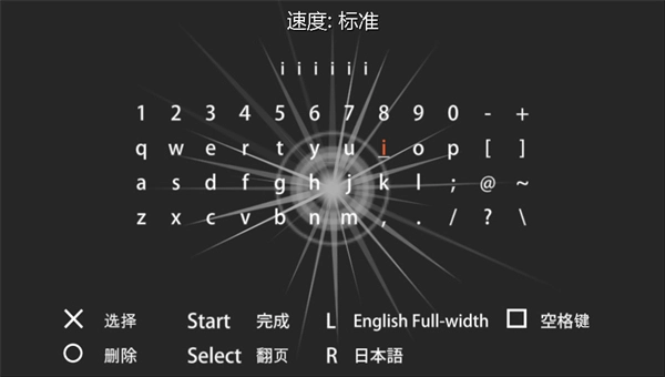 啪嗒砰3漢化版-截圖1