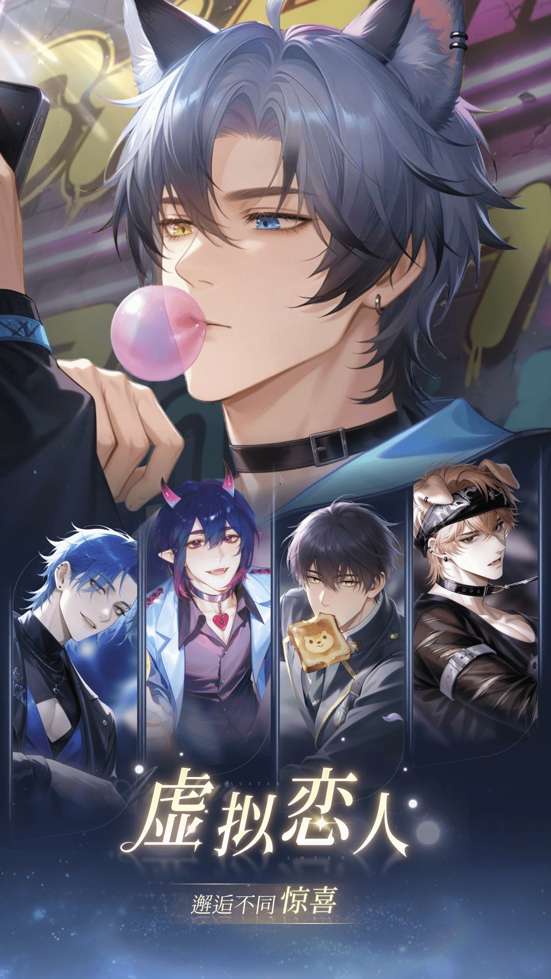 星光恋语社 -图1