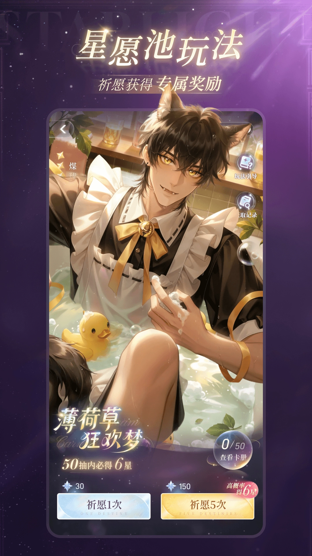 星光恋语社 -图2