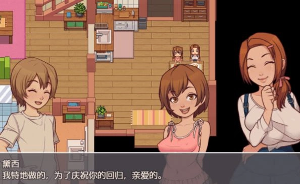 我的鄉村日常生活-截圖1