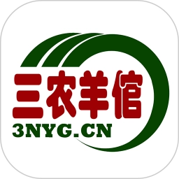 三農(nóng)羊倌