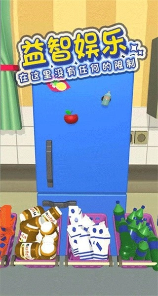 強迫癥模擬器手機版