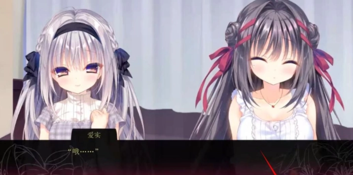 染成紅色的百合-截圖1