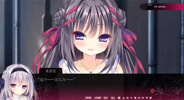 染成紅色的百合-截圖3