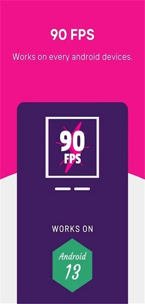 90fps画质助手2026最新版图3