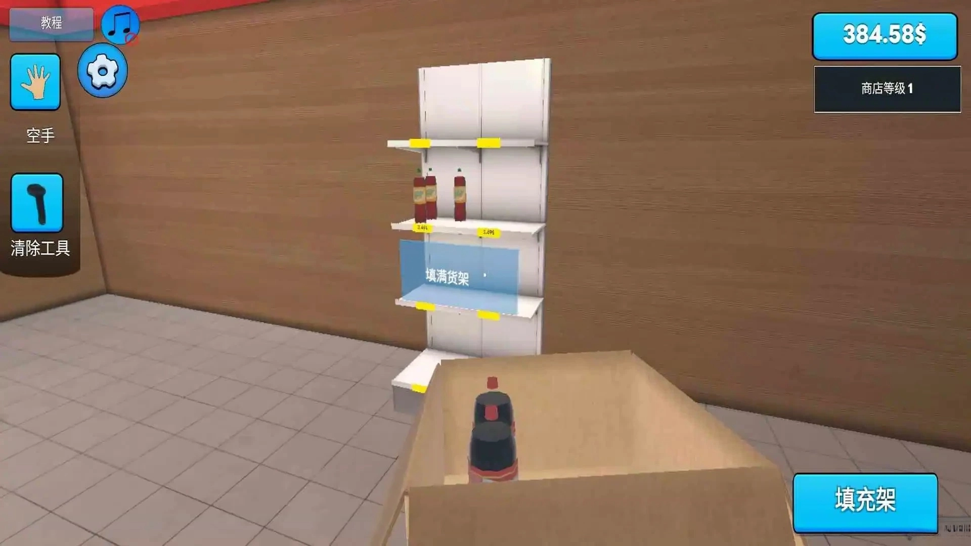 超市模拟器手机版图3