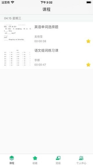 明心書院-截圖1