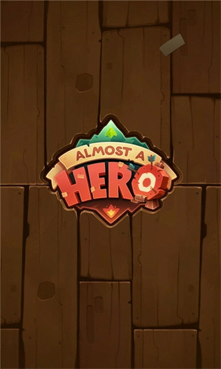 几乎是一个英雄(3)