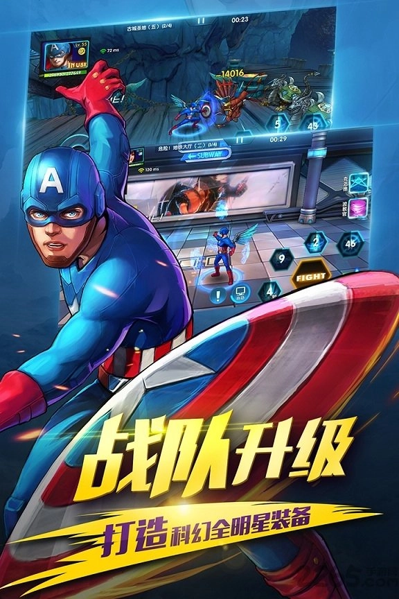 漫畫英雄3D-截圖3