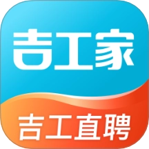 吉工家正版